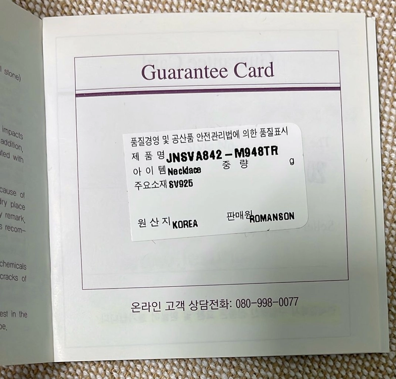 가격내림:)제이에스티나 티아라 목걸이/귀걸이 세트 이미지
