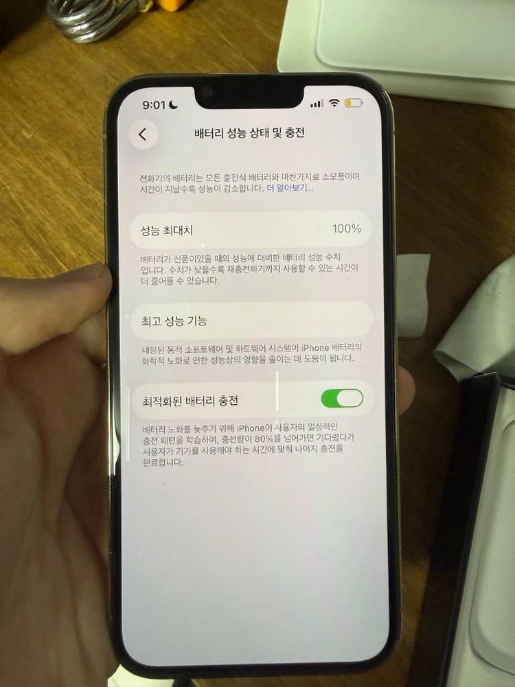 아이폰13프로 256GB 골드 이미지