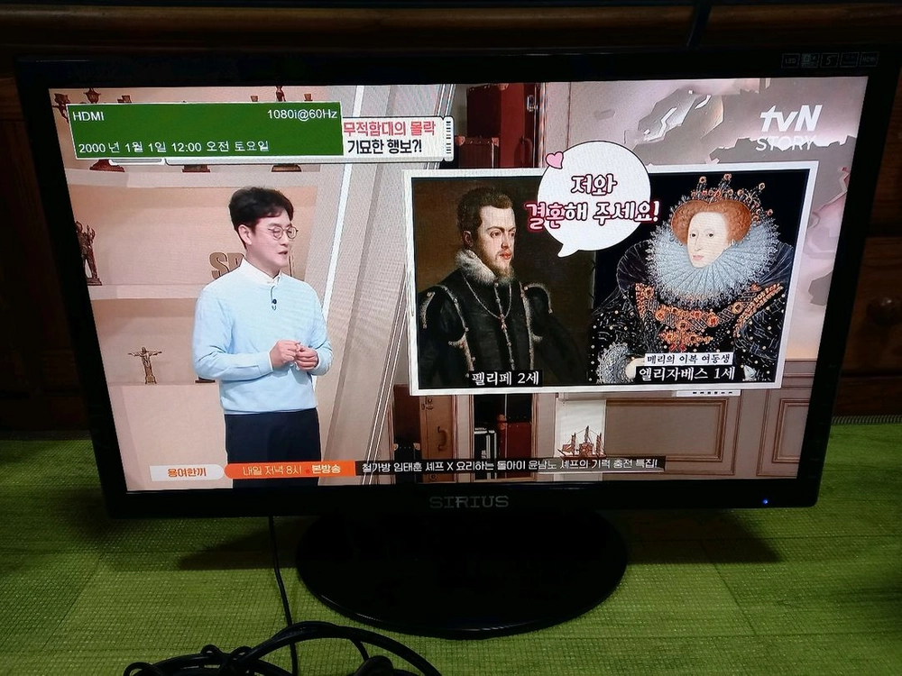 보림하이텍 TH230M,23인치TV 모니터 LED)본체 29900원 이미지