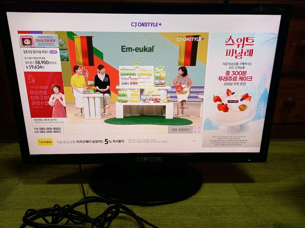 보림하이텍 TH230M,23인치TV 모니터 LED)본체 29900원 이미지