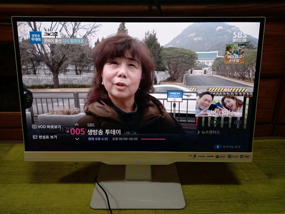 보림하이텍 TH230M,23인치TV 모니터 LED)본체 29900원 이미지