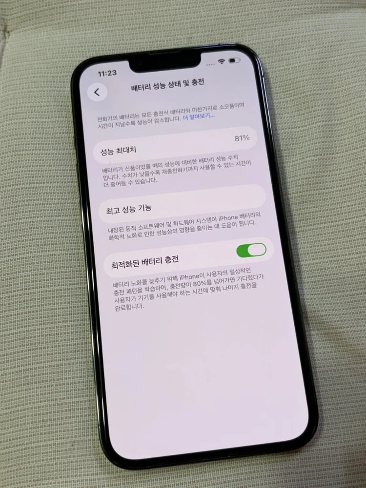 아이폰13프로 256GB 그래파이트 이미지