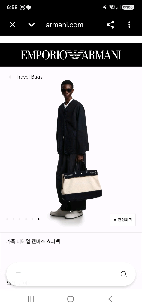 엠포리오아르마니 캔버스 쇼퍼백 가방 새상품 이미지