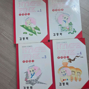 김동화 만화 소장본 요정핑크 / 어느 락가수의 이야기 이미지