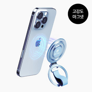 멜리언스 듀얼 마그네틱 메탈 링홀더 스트랩 프로 이미지
