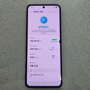 갤럭시Z플립5 5G 512GB 그라파이트 이미지