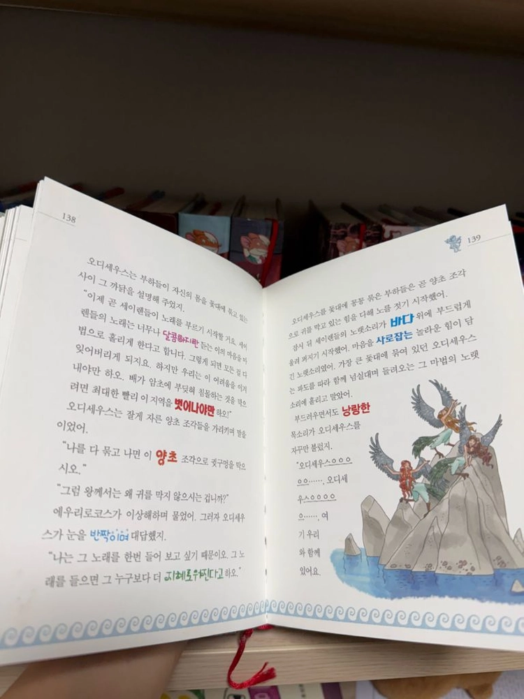 제로니모의 환상모험 전집 양장본 20권 이미지