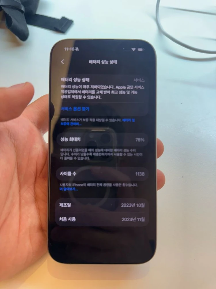 아이폰 15 pro 256gb 풀박스 네추럴 티타늄 이미지
