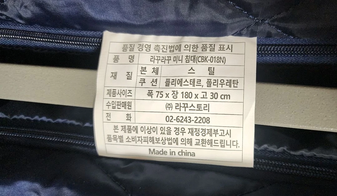 라꾸라꾸미니침대CBK-01N매트 (착불) 이미지