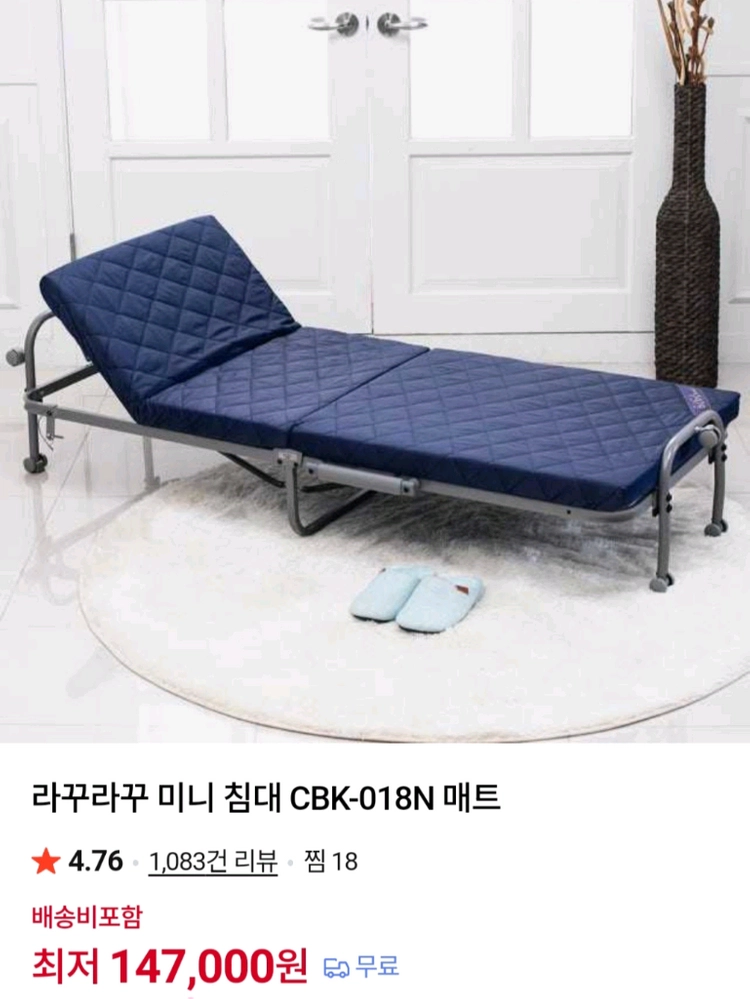 라꾸라꾸미니침대CBK-01N매트 (착불) 이미지