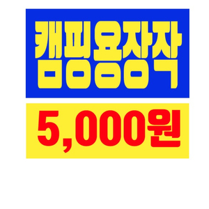 세종시캠핑장작 논산시캠핑장작 대전시캠핑장작 세종시캠핑장작 금산군캠핑장작 논산벽난로장작 논산참나무장작 논산장작판매 이미지
