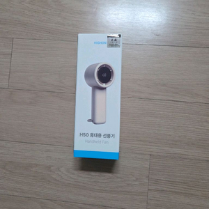 휴대용 선풍기 이미지