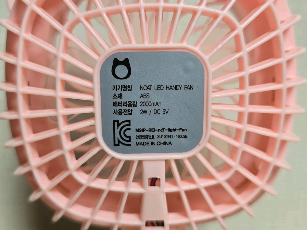 Led 충전식 핸디 선풍기 이미지