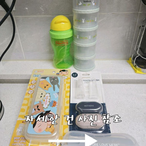 유아 용품 일괄 (새상품 포함) 이미지