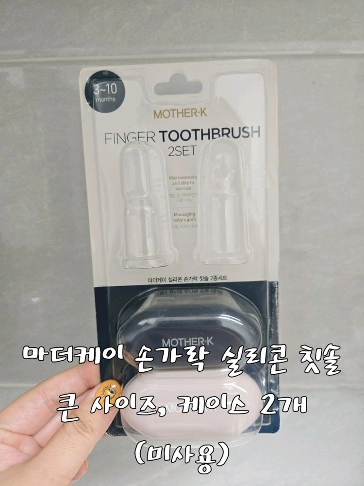 유아 용품 일괄 (새상품 포함) 이미지