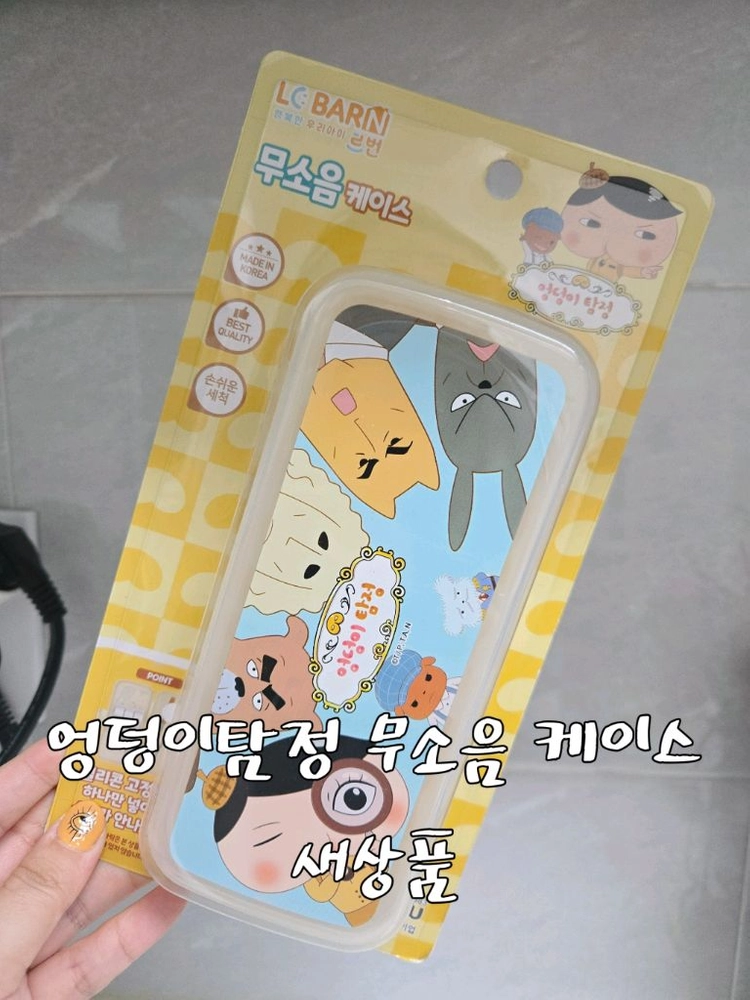 유아 용품 일괄 (새상품 포함) 이미지