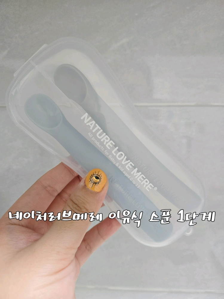 유아 용품 일괄 (새상품 포함) 이미지