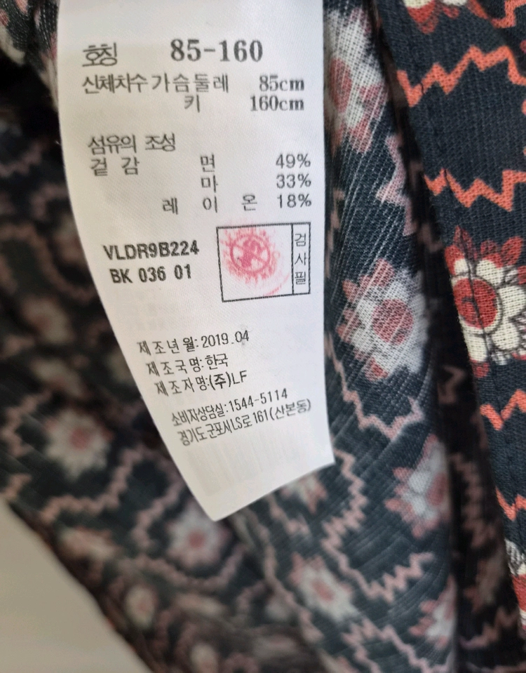 바네사브루노 아떼 린넨블렌드 원피스 36사이즈 이미지