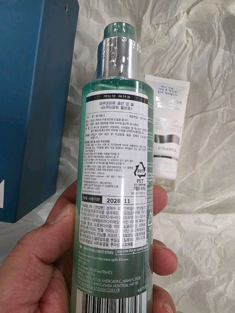 비오템 아쿠아파워 올인원 200ml(2개묶음) 이미지