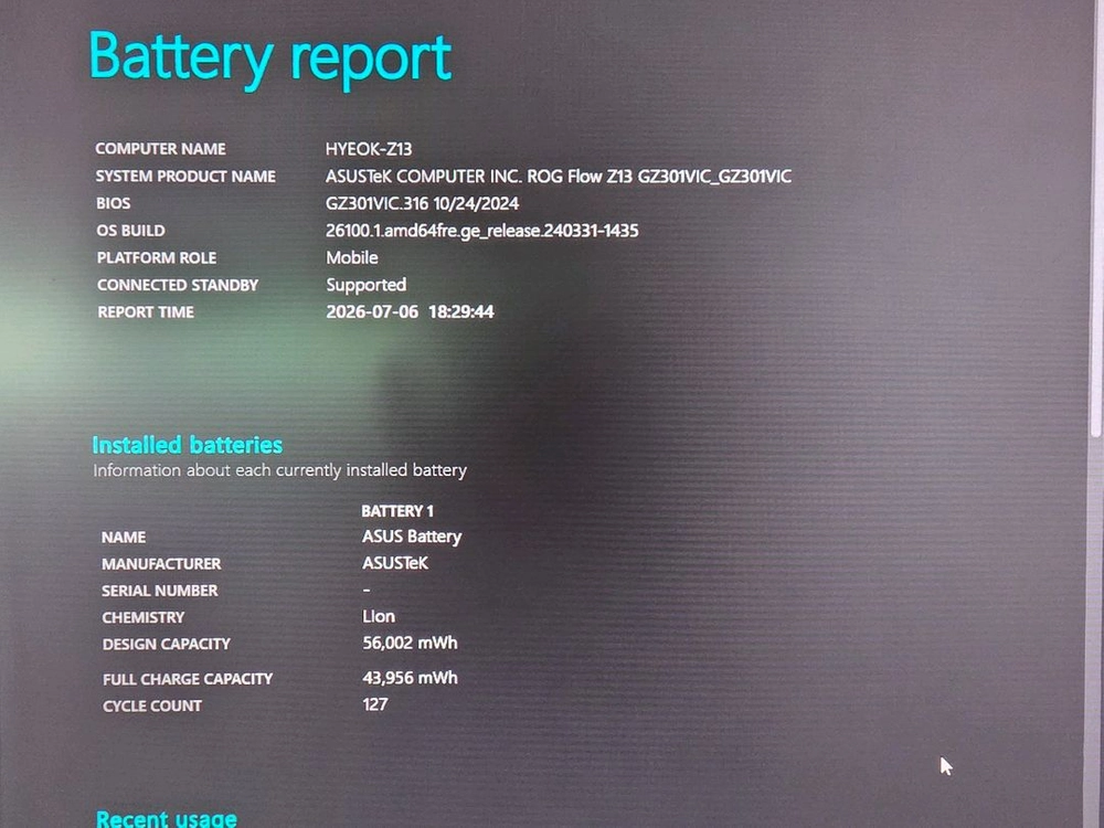 asus rog flow z13 아크로님 ssd 2T 이미지