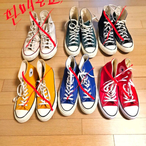 정품 (하이그린만 남았습니다)컨버스 척테일러 하이탑 컬렉션 판매(280) 이미지