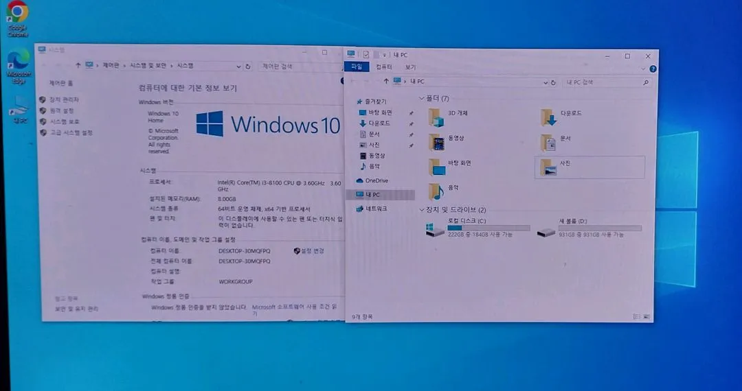 (중고)데스크탑 팝니다.(i3 8100) 이미지
