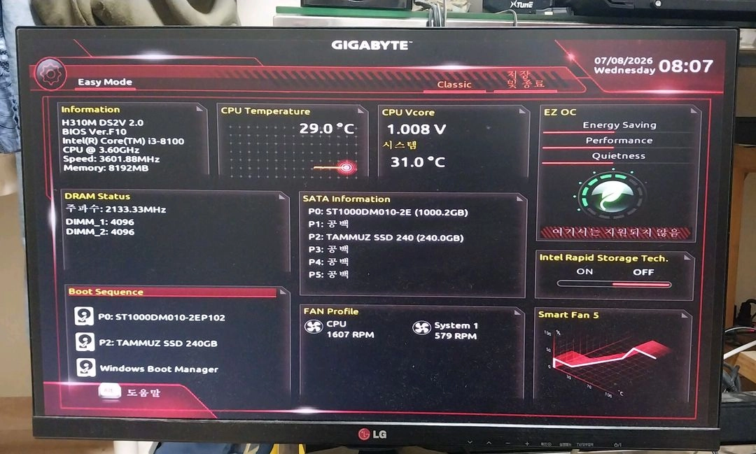 (중고)데스크탑 팝니다.(i3 8100) 이미지