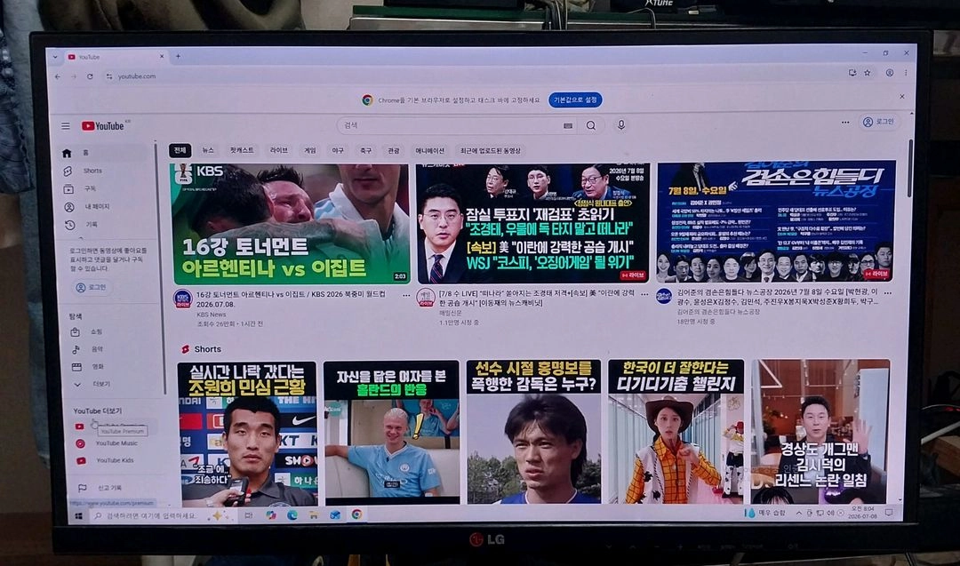 (중고)데스크탑 팝니다.(i3 8100) 이미지