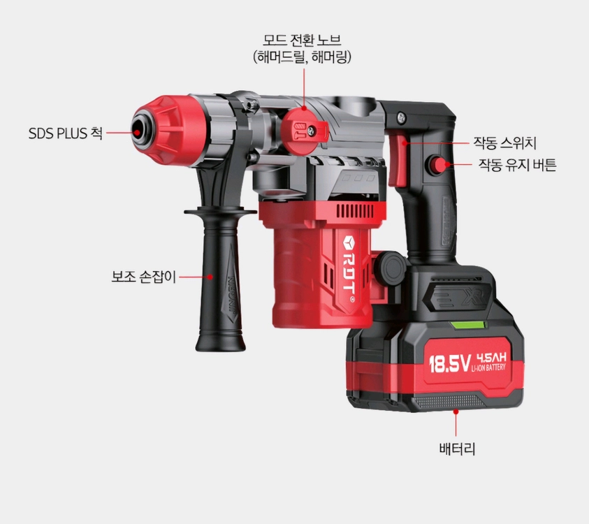 카스 RDT충전식 햄머전동드릴 충전햄머드릴 무선햄머드릴 햄머드릴 공구세트 이미지