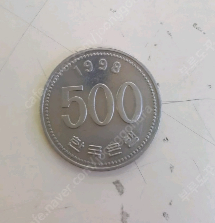 동전수집 1998년 500원 1981년 100원 구입합 이미지