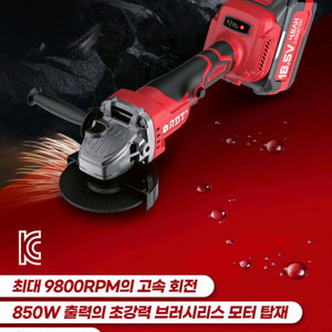 카스 RDT 충전그라인더 무선그라인더 전동그라인더 공구세트 무선전동공구 공구 이미지