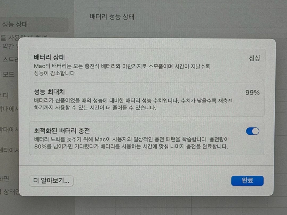 (애플케어) 맥북M3 14인치 + 매직마우스 같이드려요 이미지
