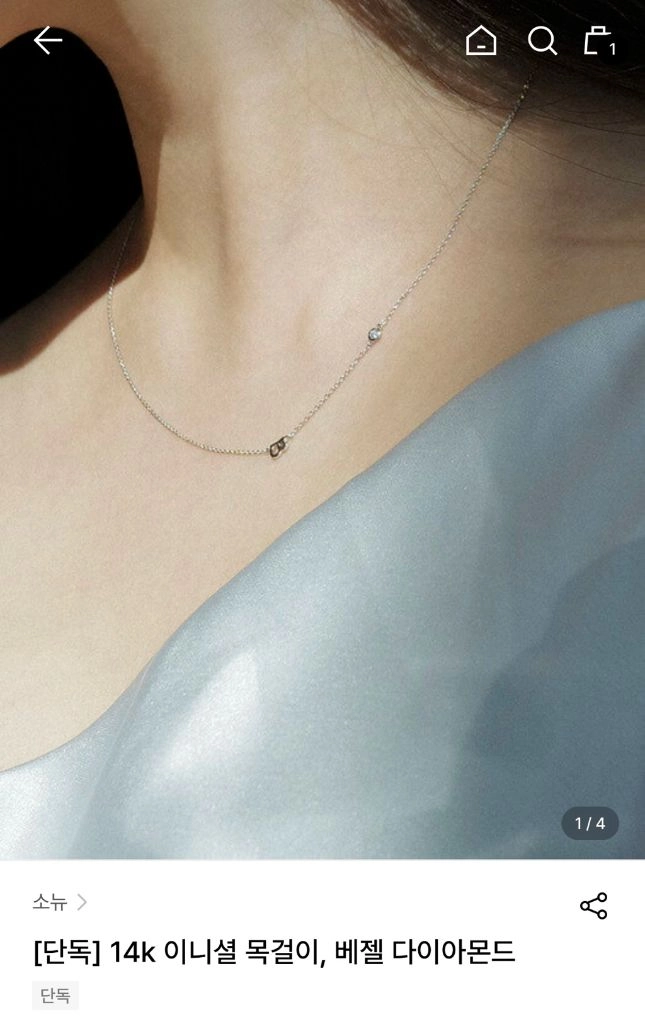 소뉴 14k 이니셜 베젤 다이아몬드 목걸이 이미지