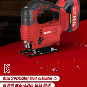 카스 RDT 충전직소기 무선직소기 전동직소기 무선전동공구 공구세트 공구 이미지