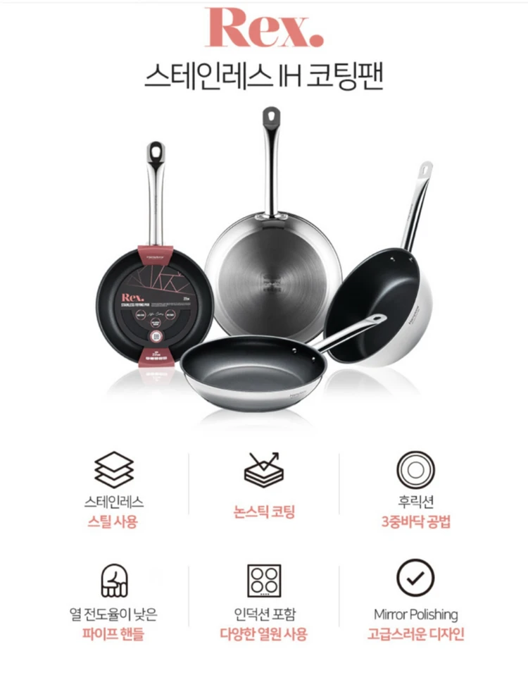 햄튼 프라이팬 4종세트 (프라이팬3개+궁중1개) 바닥스텐 , 코팅팬,인덕션 정가30만원 이미지