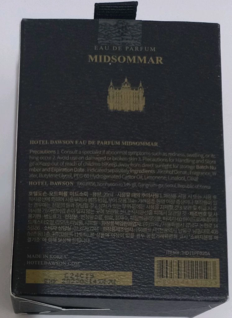 호텔도슨 미드소마 20ml 이미지