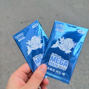 포켓몬카드 성수 잉어킹 프로모카드 판매합니다. 이미지