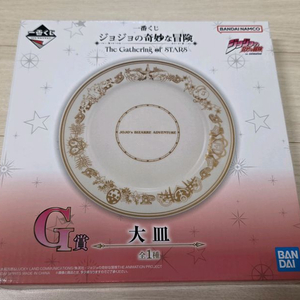 죠죠 이치방쿠지 G상 접시 단품 미개봉 이미지