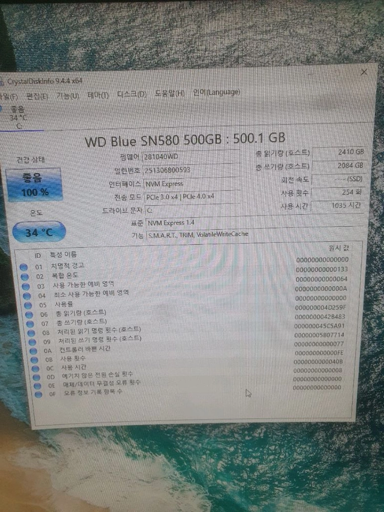 m.2 ssd wd sn580 500gb 25년 이미지