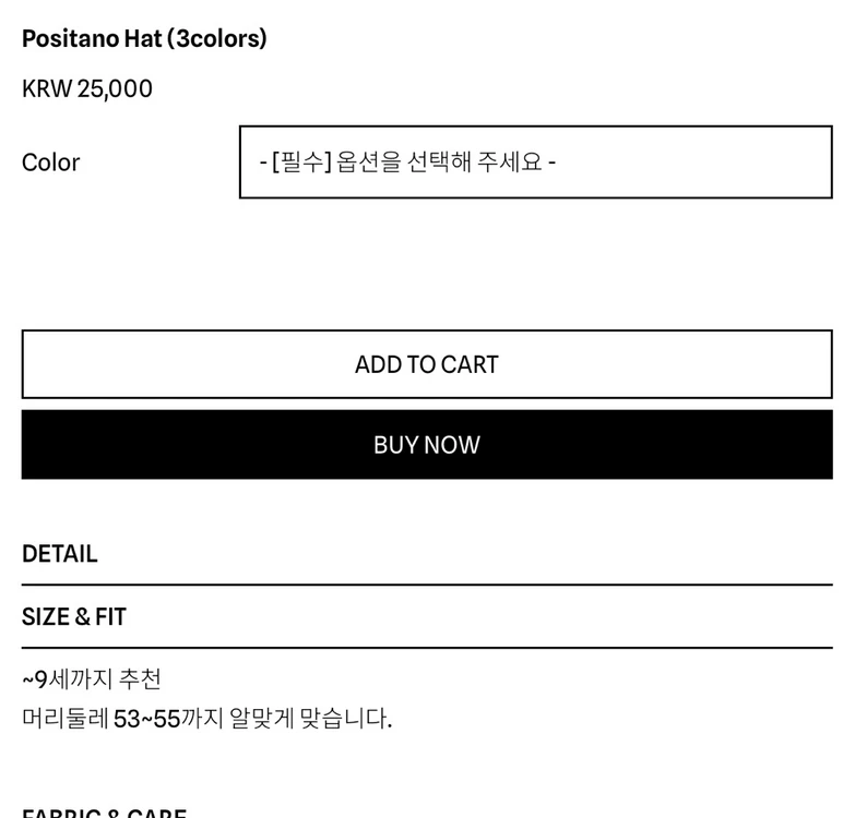 레이지데이루틴 모자 2개 일괄 이미지
