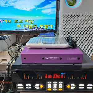 금영 노래방반주기 KMS-150B 이미지