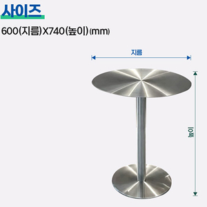 풀원형테이블 호프 편의점 업소용 이미지