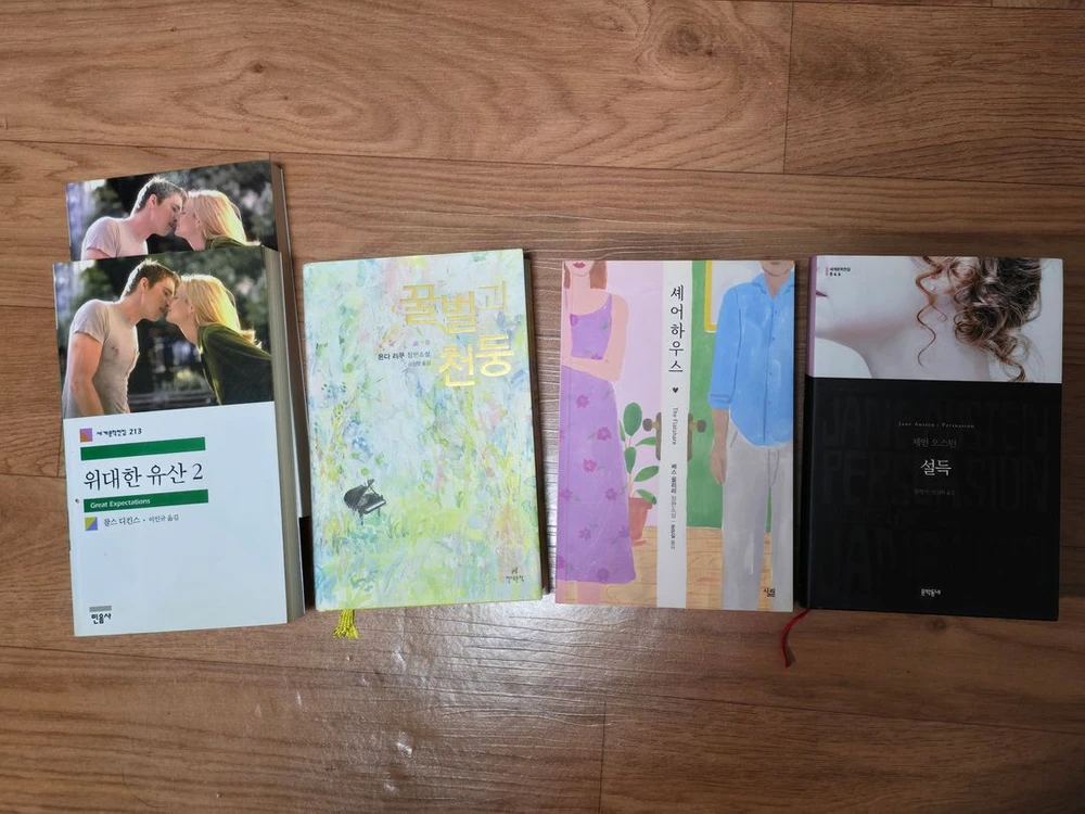 소설책 여러가지 팝니다#2 이미지