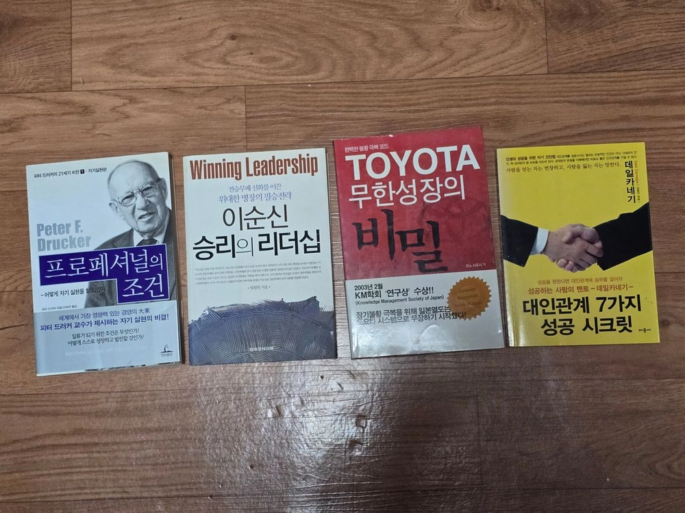 소설책 여러가지 팝니다#2 이미지