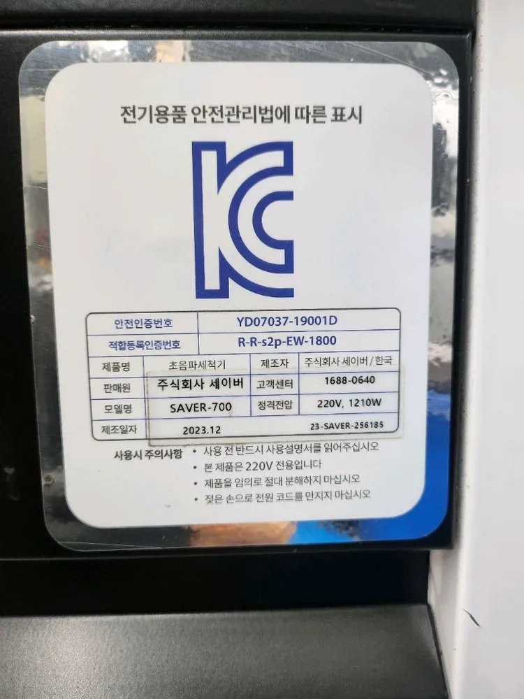 업소용 식기세척기 이미지