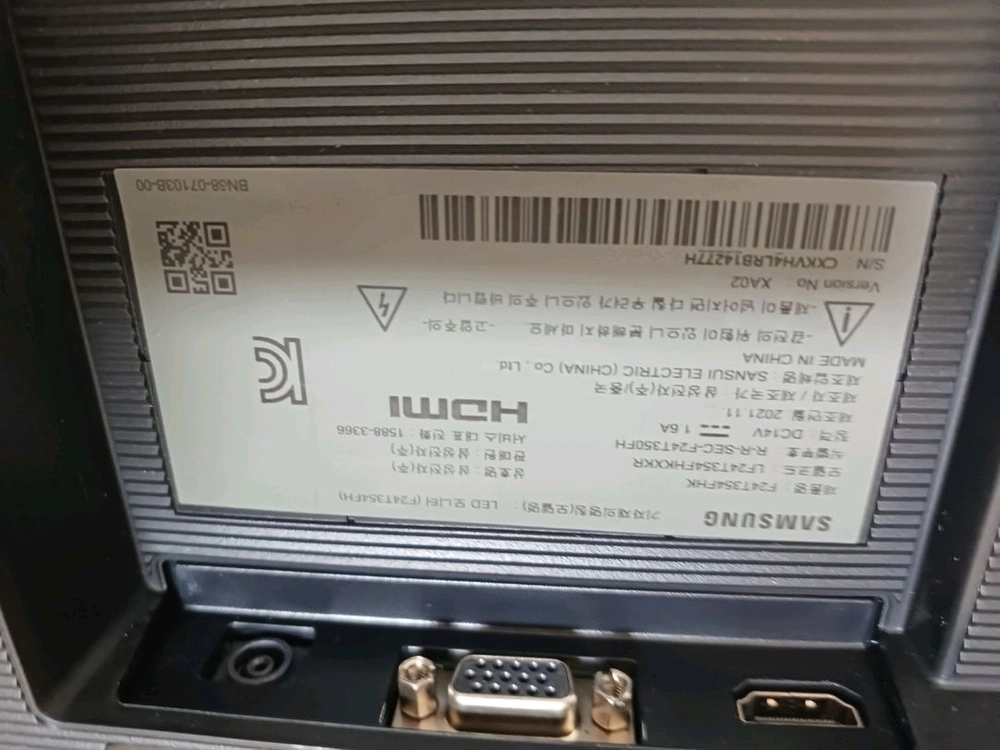 삼성 24인치 듀얼모니터세트 이미지
