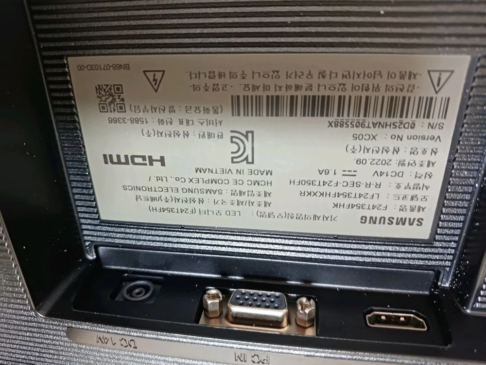삼성 24인치 듀얼모니터세트 이미지