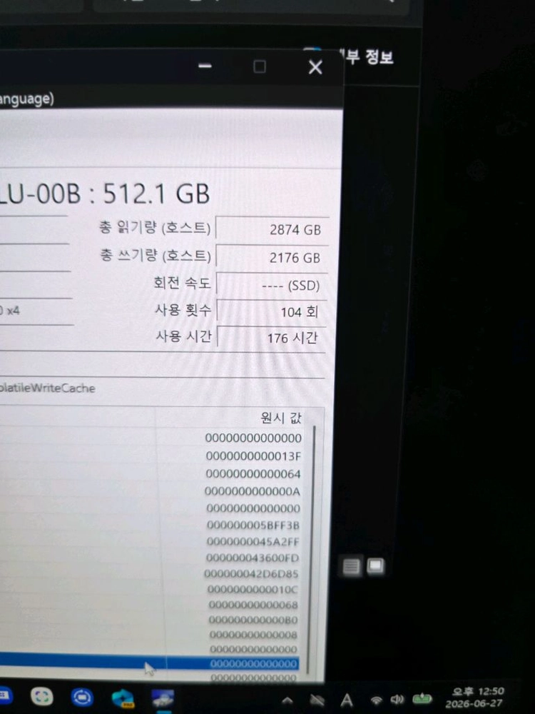 신품급 갤럭시 북5 프로 360 노트북 울트라5 16램 SSD 512GB 이미지