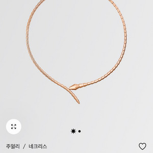 세르펜티 바이퍼 네크리스 목걸이 이미지