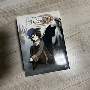데드엔드 99% 라이트노벨 드라마cd 한정판 판매합니다 이미지